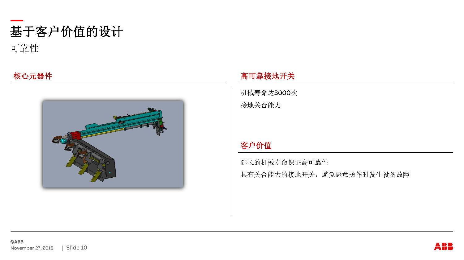 得潤電氣ZS-SG中壓開關(guān)柜　咨詢熱線：400-128-7988